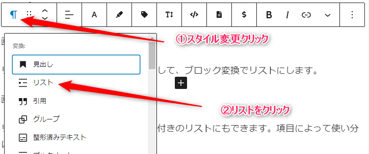 リストボックス